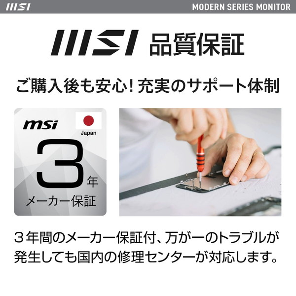 ��������å���ʥǥ�����ȱ�������������ͻ�礵�����ӥ��ͥ�������˥��� MSI Modern MD271UL 27����� 4K UHD(3,840��2,160) IPS�ѥͥ� ��ե�å���졼��60Hz ����®��4ms(GTG) ������ե�å��� �֥롼�饤�ȥ��å�