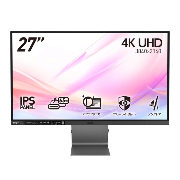 ��������å���ʥǥ�����ȱ�������������ͻ�礵�����ӥ��ͥ�������˥��� MSI Modern MD271UL 27����� 4K UHD(3,840��2,160) IPS�ѥͥ� ��ե�å���졼��60Hz ����®��4ms(GTG) ������ե�å��� �֥롼�饤�ȥ��å�