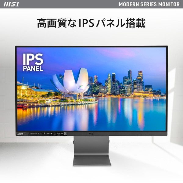 ☆MSI MD271P モニター 薄型 IPSパネル 920698 MSI、ビジネス向け27型