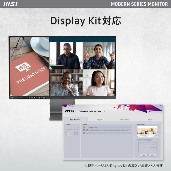 ��������å���ʥǥ�����ȱ�������������ͻ�礵�����ӥ��ͥ�������˥��� MSI Modern MD271UL 27����� 4K UHD(3,840��2,160) IPS�ѥͥ� ��ե�å���졼��60Hz ����®��4ms(GTG) ������ե�å��� �֥롼�饤�ȥ��å�
