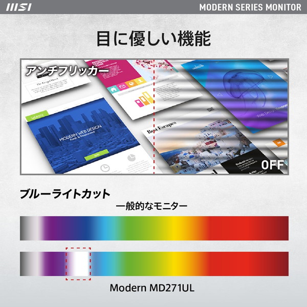 ��������å���ʥǥ�����ȱ�������������ͻ�礵�����ӥ��ͥ�������˥��� MSI Modern MD271UL 27����� 4K UHD(3,840��2,160) IPS�ѥͥ� ��ե�å���졼��60Hz ����®��4ms(GTG) ������ե�å��� �֥롼�饤�ȥ��å�