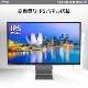 ��������å���ʥǥ�����ȱ�������������ͻ�礵�����ӥ��ͥ�������˥��� MSI Modern MD271UL 27����� 4K UHD(3,840��2,160) IPS�ѥͥ� ��ե�å���졼��60Hz ����®��4ms(GTG) ������ե�å��� �֥롼�饤�ȥ��å�