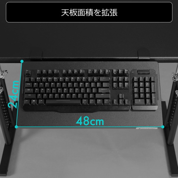 Bauhutte チルトキーボードトレイ ブラック BHP-480KT-BK 幅48x奥24cm ワンタッチ5段階角度調節 【代引・日時指定・キャンセル不可・北海道沖縄離島配送不可】 -メーカー直送- ※メーカー在庫欠品中