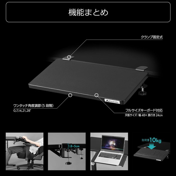Bauhutte チルトキーボードトレイ ブラック BHP-480KT-BK 幅48x奥24cm ワンタッチ5段階角度調節 【代引・日時指定・キャンセル不可・北海道沖縄離島配送不可】 -メーカー直送- ※メーカー在庫欠品中
