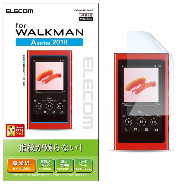 ELECOM 쥳 AVS-A18FLFANG Walkman A 2018 NW-A50؎бݸَ̎ ɻ  ڥ󥻥Բġ̳ƻΥԲġ