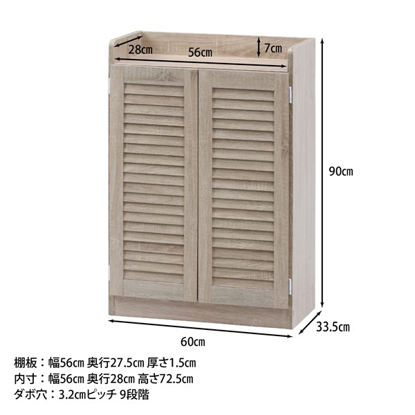 �����ǰ� �롼�С����塼���ܥå���(�����ץ�ȥå�) �ۥ磻�ȥ����� SBO-6033WH ���ʥ�����98994��������������ꎥ����󥻥��ԲĎ��̳�ƻ����Υ�������Բġ�  -������-