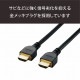 ELECOM 쥳 DH-HD14E20/RS RoHSHDMI̎ގ Ȏб ⎼َĎގȎ 2.0m ̎ގ׎ ʰ׎ʎߎ ڥ󥻥Բġ̳ƻΥԲġ