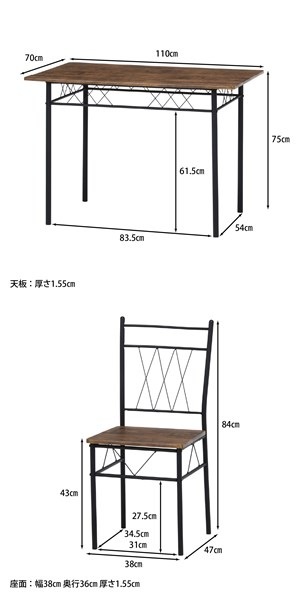 不二貿易 KDダイニング5点セット フルーレ BR TH1090 商品コード98856【代引・日時指定・キャンセル不可・北海道沖縄離島配送不可】 -お取リ寄せ-