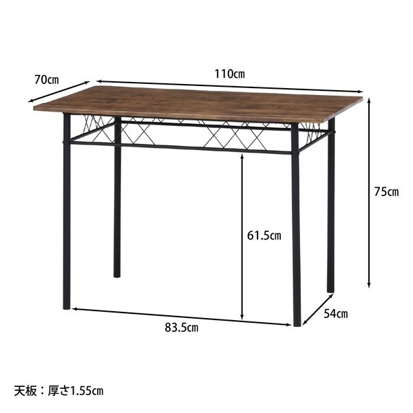 不二貿易 KDダイニング5点セット フルーレ BR TH1090 商品コード98856【代引・日時指定・キャンセル不可・北海道沖縄離島配送不可】 -お取リ寄せ-
