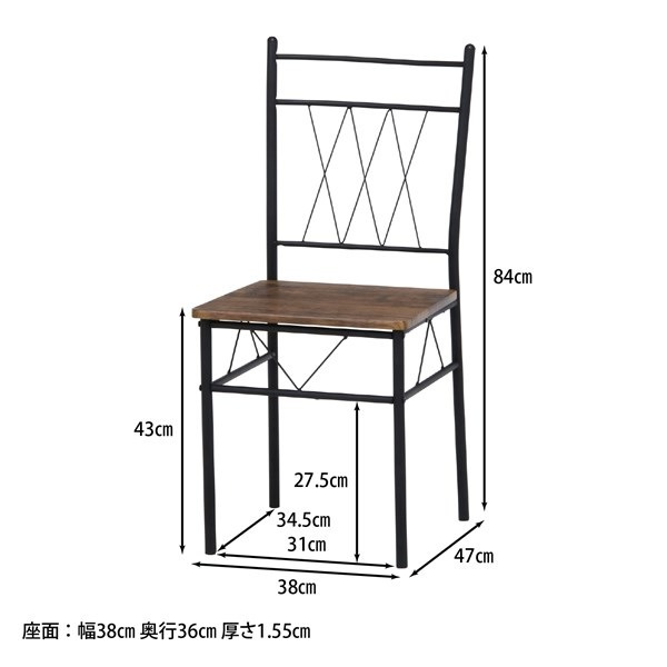 不二貿易 KDダイニング5点セット フルーレ BR TH1090 商品コード98856【代引・日時指定・キャンセル不可・北海道沖縄離島配送不可】 -お取リ寄せ-
