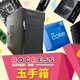 デスクトップパソコン 組み立てキット (Core Ultra5 235/メモリ:DDR5 16GB(16GBx1)/SSD:1TB NVMe/HDD:-/電源:500W 80PLUS BRONZE/グラボ:-) Tamatebako-435873 玉手箱 EN067