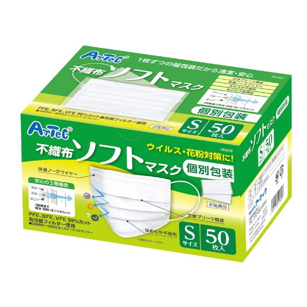 �ڥ���󥻥��Բġ��̳�ƻ����Υ�������Բġ� ARTEC �����ƥå� �Կ��ێ��̎Ďώ���(������)S�������� 50���� �����ֹ� 051805 -��������-