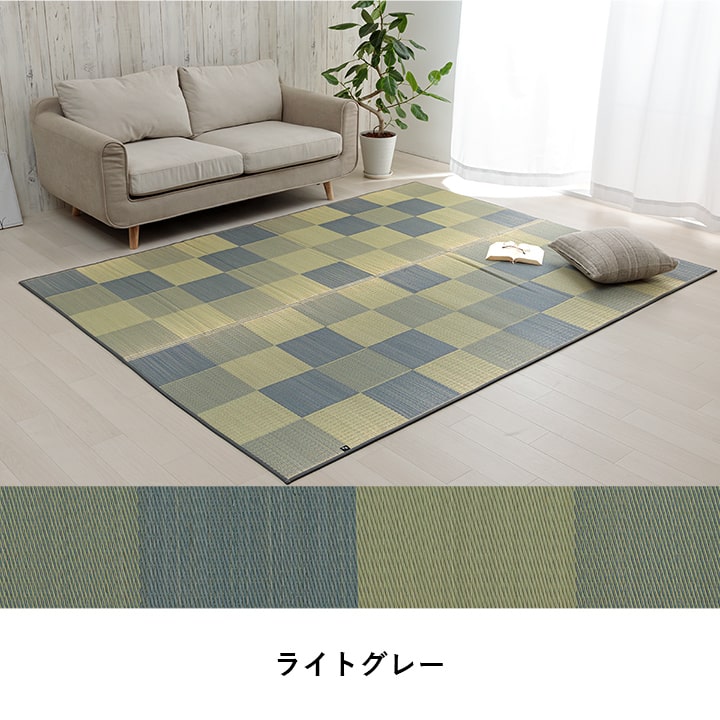 �����ҥ� �� ����饰 �����ڥå� �֥��å�Ĵ ������� �������� ����ץ� ���å������ �饤�ȥ��졼 ��191��191cm 1050980303604��������Բġۡ��̳�ƻ����Υ��������Բġ�-��������-