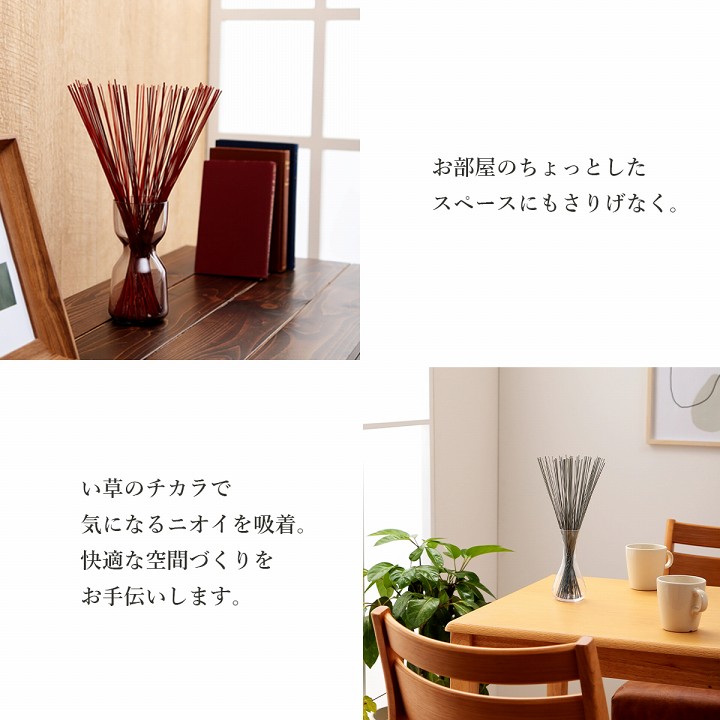イケヒコ フレグラス インテリア 飾り 消臭剤 おしゃれ 落ち着く リビングインテリア 玄関飾り イエロー 約 30cm×20g 1370040290604【代引き不可】【北海道沖縄離島は配送不可】-お取り寄せ品-