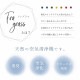 イケヒコ フレグラス インテリア 飾り 消臭剤 おしゃれ 落ち着く リビングインテリア 玄関飾り イエロー 約 30cm×20g 1370040290604【代引き不可】【北海道沖縄離島は配送不可】-お取り寄せ品-