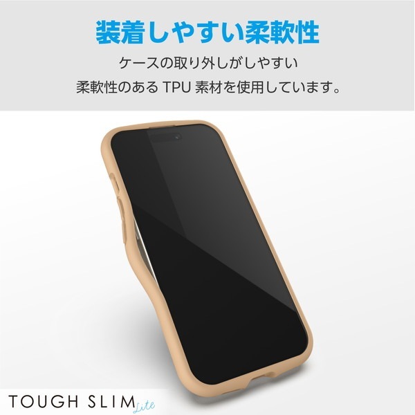 ELECOM ���쥳�� PM-A23BTSLFCGBE iPhone 15 Plus �ʎ��̎ގ؎��Ďގ����� TOUGH SLIM LITE �̎ڎ��ю��׎� ���̎��؎� ���̎��ގ׎� ���Ď׎��̎ߎ�������° ���̎����ڡڥ���󥻥��Բġ��̳�ƻ����Υ�������Բġ�