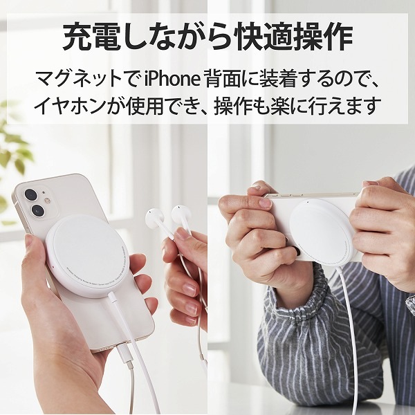 ELECOM エレコム W-MA01WH ワイヤレス充電器 マグネット内蔵 5W 卓上 ケーブル一体 1m ホワイト 【キャンセル不可・北海道沖縄離島配送不可】