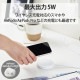ELECOM エレコム W-MA01WH ワイヤレス充電器 マグネット内蔵 5W 卓上 ケーブル一体 1m ホワイト 【キャンセル不可・北海道沖縄離島配送不可】