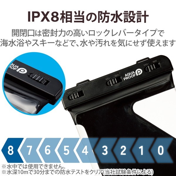 ELECOM エレコム TB-WPSR08BK タブレット防水ケース IPX8 ボタンの押しやすいサイドフレームレスタイプ ネックストラップ付 7〜8.3inch ブラック【キャンセル不可・北海道沖縄離島配送不可】