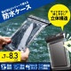 ELECOM エレコム TB-WPSR08BK タブレット防水ケース IPX8 ボタンの押しやすいサイドフレームレスタイプ ネックストラップ付 7〜8.3inch ブラック【キャンセル不可・北海道沖縄離島配送不可】