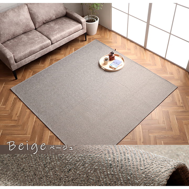 �����ҥ� �饰 Ĺ���� ������ ���㥬���ɿ� �إ��ܡ��� ����ץ� ���ˤ��� ����ѥ��� �����륷������ �ۥåȥ����ڥå��б� ����˼�б� �������� ��3�� ��200��250cm 1293290296502��������Բġۡ��̳�ƻ����Υ��������Բġ�-��������-