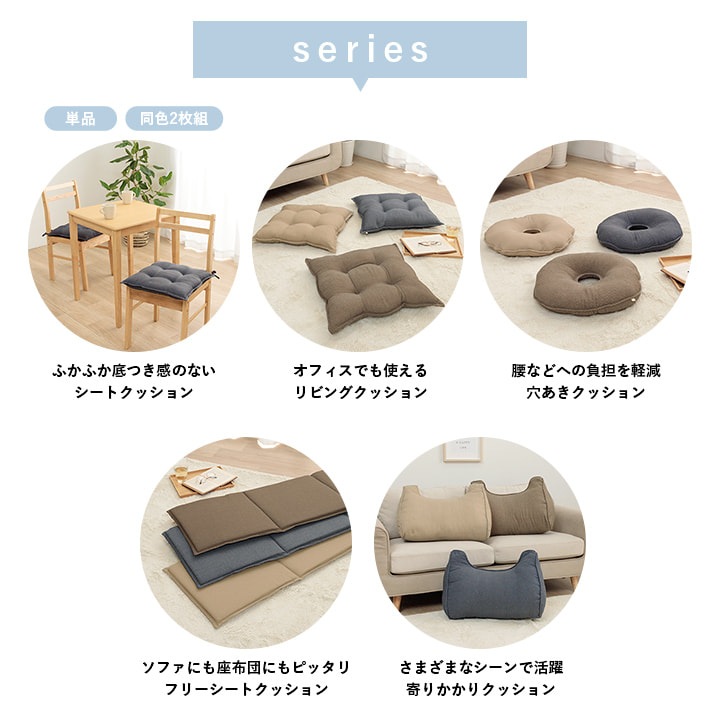 イケヒコ クッション シート 無地 国産 ネイビー 約43×43cm 同色2枚組 1211810190203【代引き不可】【北海道沖縄離島は配送不可】-お取り寄せ品-