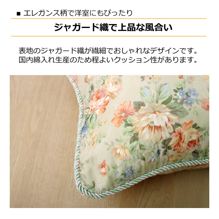 �����ҥ� ���å���� ������ ���쥬�� ���� �إ�˥������ �١����� ��45��45cm 2���� 1211090020703��������Բġۡ��̳�ƻ����Υ��������Բġ�-��������-