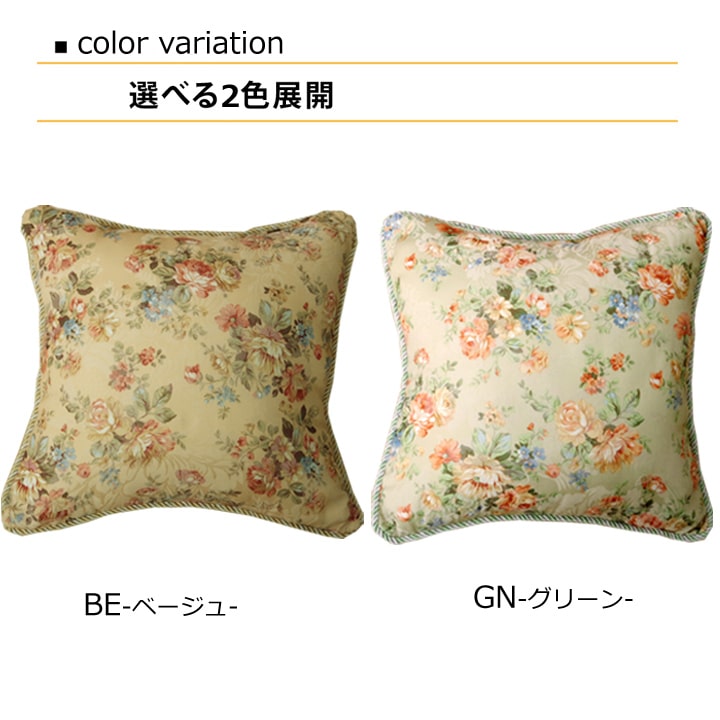 �����ҥ� ���å���� ������ ���쥬�� ���� �إ�˥������ �١����� ��45��45cm 2���� 1211090020703��������Բġۡ��̳�ƻ����Υ��������Բġ�-��������-