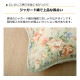 �����ҥ� ���å���� ������ ���쥬�� ���� �إ�˥������ �١����� ��45��45cm 2���� 1211090020703��������Բġۡ��̳�ƻ����Υ��������Բġ�-��������-