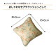 �����ҥ� ���å���� ������ ���쥬�� ���� �إ�˥������ �١����� ��45��45cm 2���� 1211090020703��������Բġۡ��̳�ƻ����Υ��������Բġ�-��������-