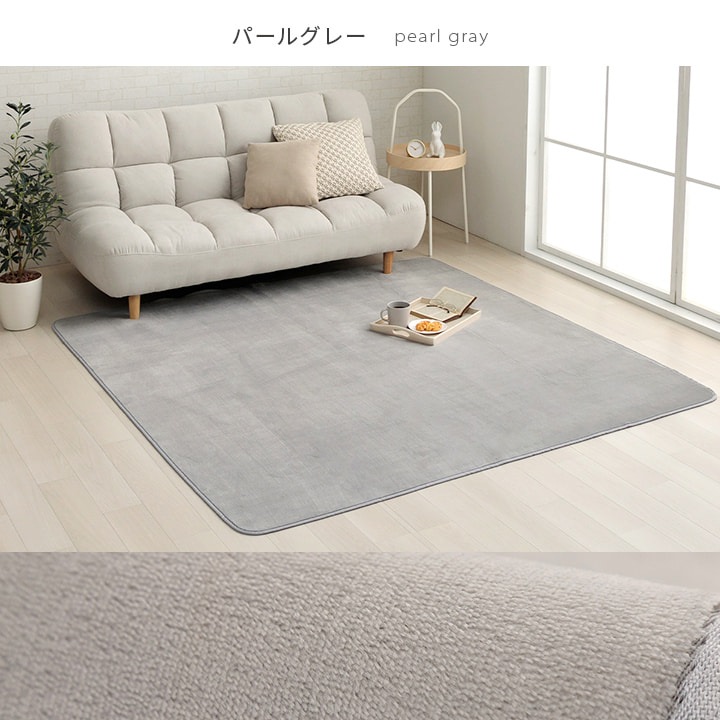 �����ҥ� �饰 �����ڥå� 1.5�� ������ �����ɽ� ��ۥ�ॢ��ǥҥ� ���ߤ��դ� ���� ���������ñ ̵�� �饤�ȥԥ� ��130��185cm �ʥۥåȥ����ڥå��б��� 1380000025939��������Բġۡ��̳�ƻ����Υ��������Բġ�-��������-