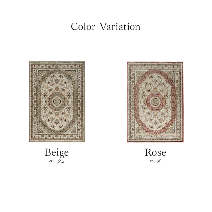 �����ҥ� �����ڥå� �ǥ�����饰 ������ȥ󥫡��ڥå� ���饷�å��� ���饰  ������ ��200��300cm 1321580250701��������Բġۡ��̳�ƻ����Υ��������Բġ�-��������-