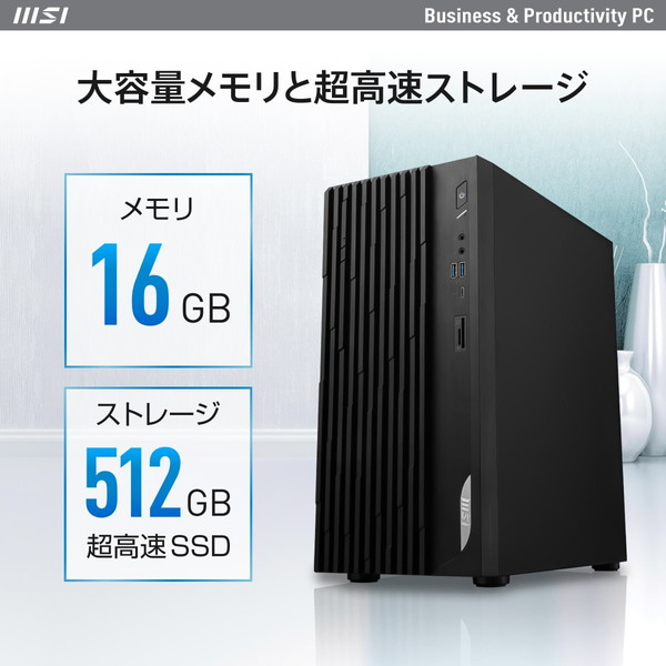 HP デスクトップパソコン 新品SSD512GB Windows11 Wi-Fi（厳選