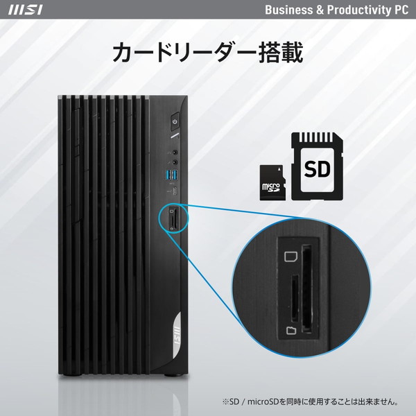 正規 win11 i3-6100 8GB 新品SSD 480GB office