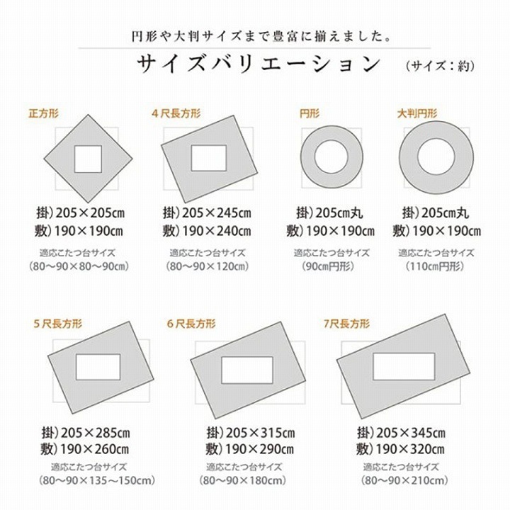 �����ҥ� ���������� ���ߥ��å� �߷� ���å�  �����鿥�� �֥饦�� ��225cm�� 1151240060701��������Բġۡ��̳�ƻ����Υ��������Բġ�-��������-