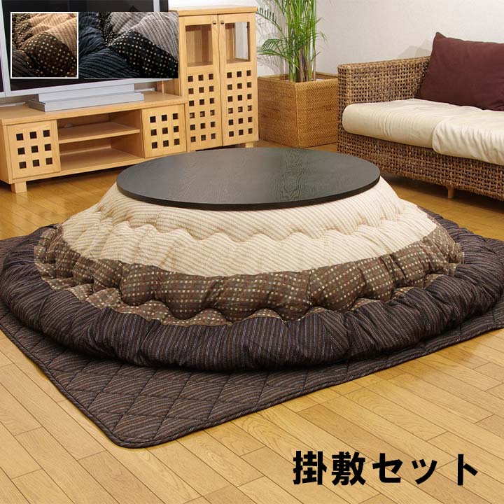 �����ҥ� ���������� ���ߥ��å� �߷� ���å�  �����鿥�� �֥饦�� ��225cm�� 1151240060701��������Բġۡ��̳�ƻ����Υ��������Բġ�-��������-