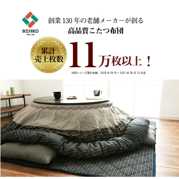 �����ҥ� ���������� ���ߥ��å� �߷� ���å�  �����鿥�� �֥饦�� ��225cm�� 1151240060701��������Բġۡ��̳�ƻ����Υ��������Բġ�-��������-