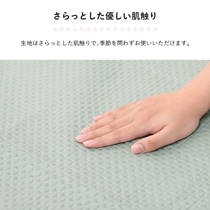 イケヒコ マルチカバー 洗える おしゃれ 超音波キルト ベッドスプレッド こたつカバー ソファカバー グレー 正方形 190×190cm 1295510135903【代引き不可】【北海道沖縄離島は配送不可】-お取り寄せ品-