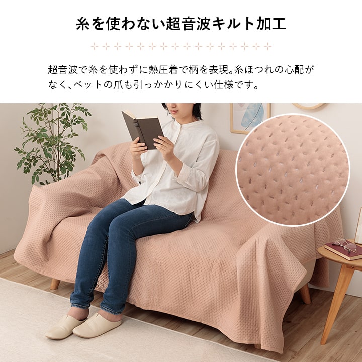 イケヒコ マルチカバー 洗える おしゃれ 超音波キルト ベッドスプレッド こたつカバー ソファカバー グレー 正方形 190×190cm 1295510135903【代引き不可】【北海道沖縄離島は配送不可】-お取り寄せ品-