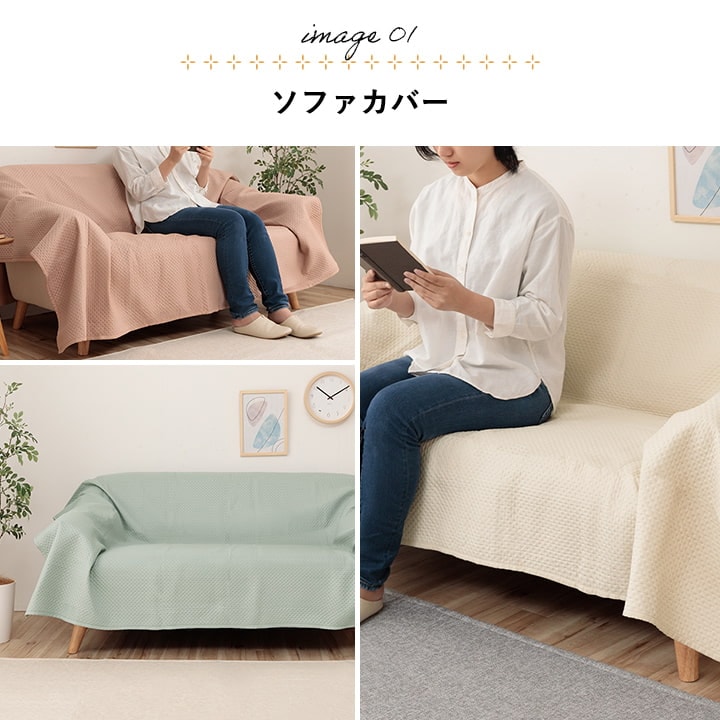 イケヒコ マルチカバー 洗える おしゃれ 超音波キルト ベッドスプレッド こたつカバー ソファカバー グレー 正方形 190×190cm 1295510135903【代引き不可】【北海道沖縄離島は配送不可】-お取り寄せ品-