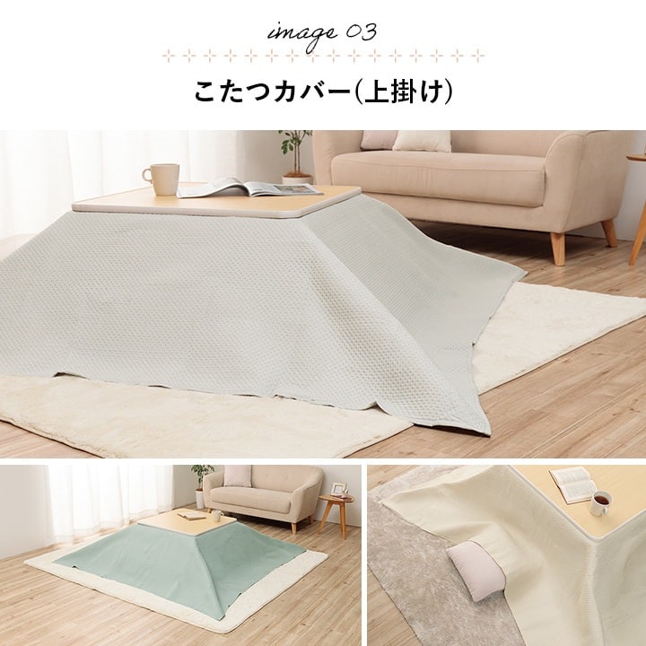 イケヒコ マルチカバー 洗える おしゃれ 超音波キルト ベッドスプレッド こたつカバー ソファカバー グレー 正方形 190×190cm 1295510135903【代引き不可】【北海道沖縄離島は配送不可】-お取り寄せ品-