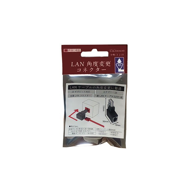 �����ꥢ AR-LL3(��Į������) LAN�����ѹ������ץ� AREA �ڥ���󥻥��Բġ��̳�ƻ����Υ�������Բġ� -������-