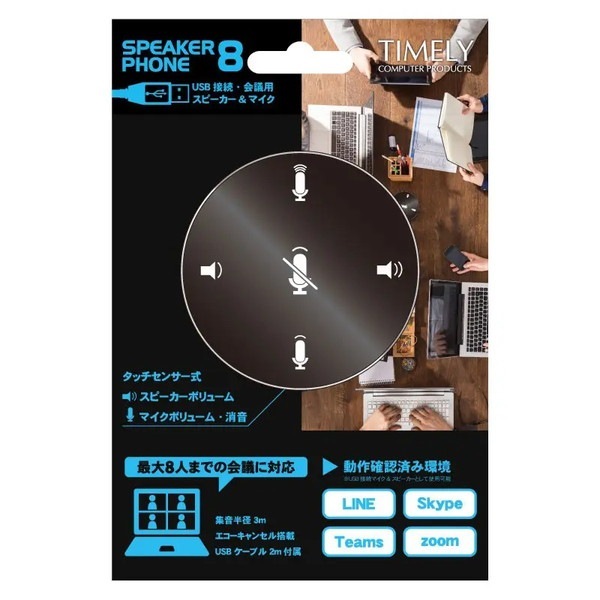 ������꡼ SPEAKERPHONE8 ���ԡ��������ޥ��� �ڥ���󥻥��Բġ��̳�ƻ����Υ�������Բġ� -������-