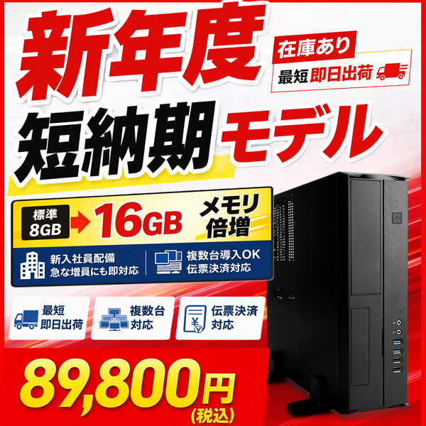 �ڿ�ǯ�١�ûǼ�������̥�ǥ��(Ryzen5 3400G/����:DDR4 16GB(8GBx2)/SSD:500GB M.2 NVMe /�Ÿ�:300W 80PLUS Bronze/�����:-/OS:Win11Home) Barikata449243 BTO�ѥ����� BL067��Web����