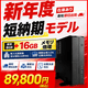 �ڿ�ǯ�١�ûǼ�������̥�ǥ��(Ryzen5 3400G/����:DDR4 16GB(8GBx2)/SSD:500GB M.2 NVMe /�Ÿ�:300W 80PLUS Bronze/�����:-/OS:Win11Home) Barikata449243 BTO�ѥ����� BL067��Web����