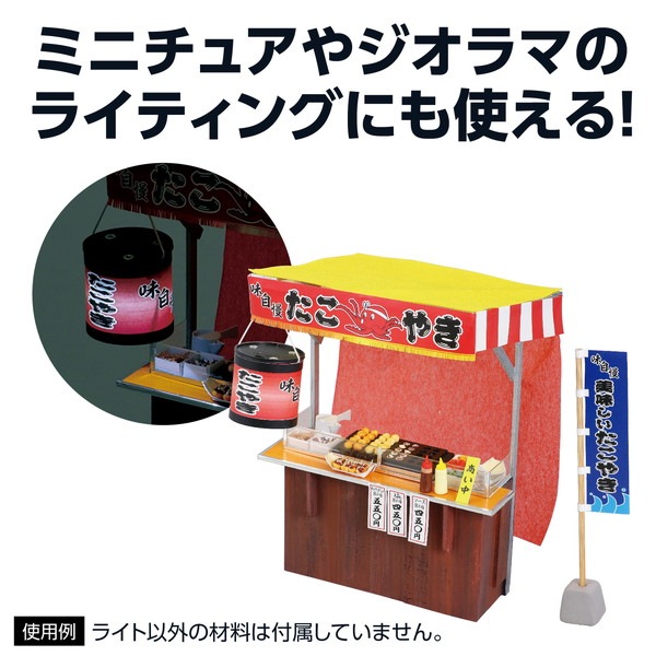 ARTEC ƥå  ׎Ď׎ݎ̎ LEDݎ׎ ֹ 47410 