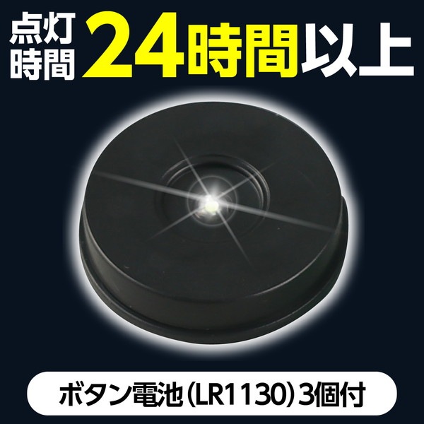 ARTEC ƥå  ׎Ď׎ݎ̎ LEDݎ׎ ֹ 47410 