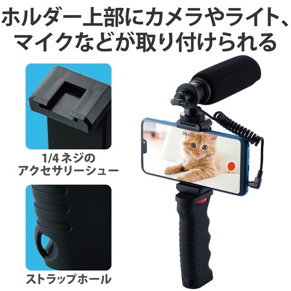 ELECOM ���쥳�� P-STS01HANDBK ���ޥۥۥ���� �������� ư�軣�� �ϥ�ɥ���å� �ޥå� �ۥ����360�ٲ�ž ���������꡼���塼�� 4.7��6.7������б� iPhone Android �֥�å��ڥ���󥻥��Բġ��̳�ƻ����Υ�������Բġ�