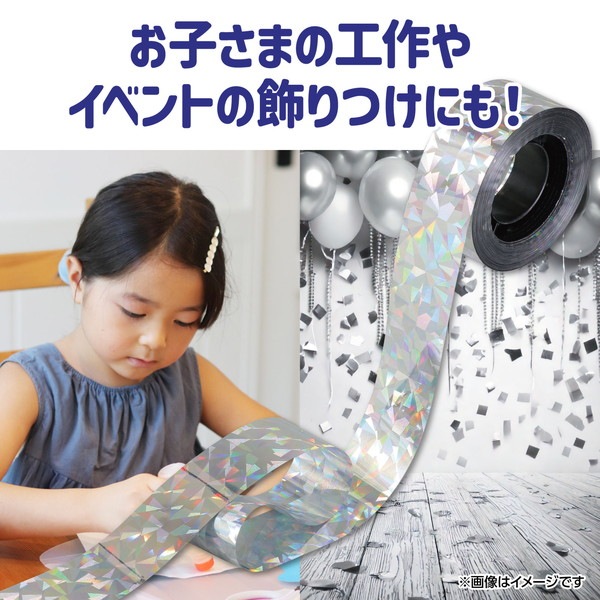 ARTEC アーテック 防鳥用キラキラテープ(100m) 防犯・防災 35212 【キャンセル不可・北海道沖縄離島配送不可】-お取り寄せ品-