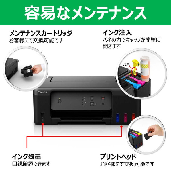 CANON ����Υ� ���󥰥�ץ�󥿡� 4�� �������̥��� ���̵�����̻�100�� Windows/mac�б� G1330 �ڥ���󥻥��Բġ��̳�ƻ����Υ�������Բġ� -������-